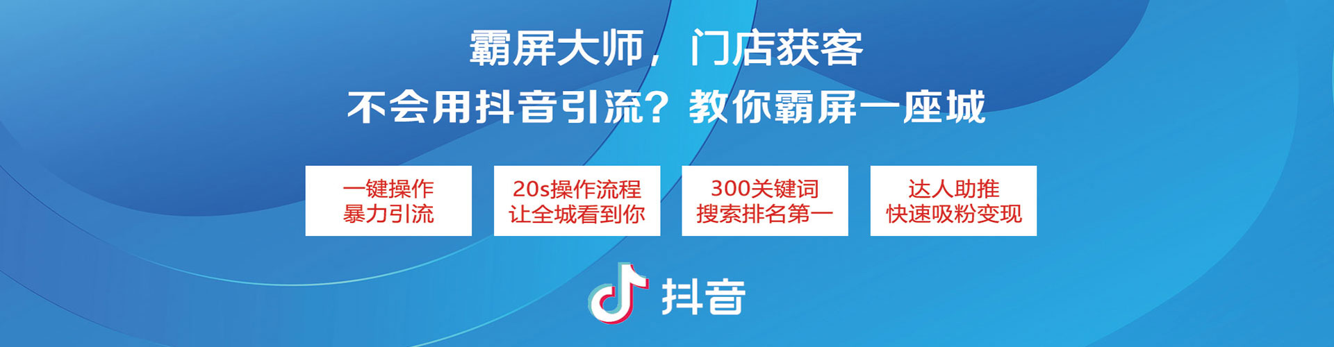 阜阳sem运营