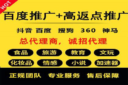 百度竞价广告赚钱模式深度解析及案例