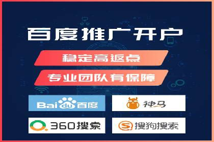 探索sem账户托管的最佳实践与案例